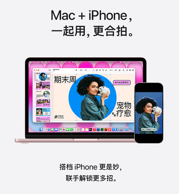 苹果MacBook Neo今日开启预购 4599元起 桃粉色款出现供货延迟